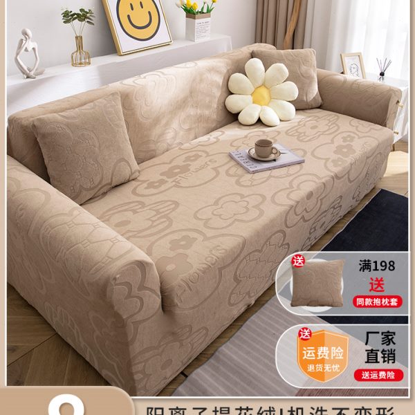 沙发套罩弹力全包万能新款懒人沙发保护罩四季通用无需测量沙发套