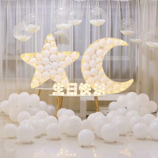 饰用品求婚宝宝宴 网红月亮气球造型管支架星星心形浪漫生日布置装