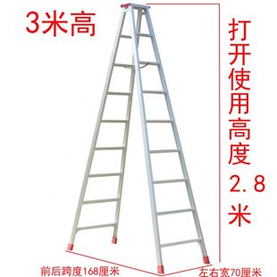 修扶梯爬梯伸缩楼梯 3米加厚铝合金人字梯家用梯子折叠梯工程梯装