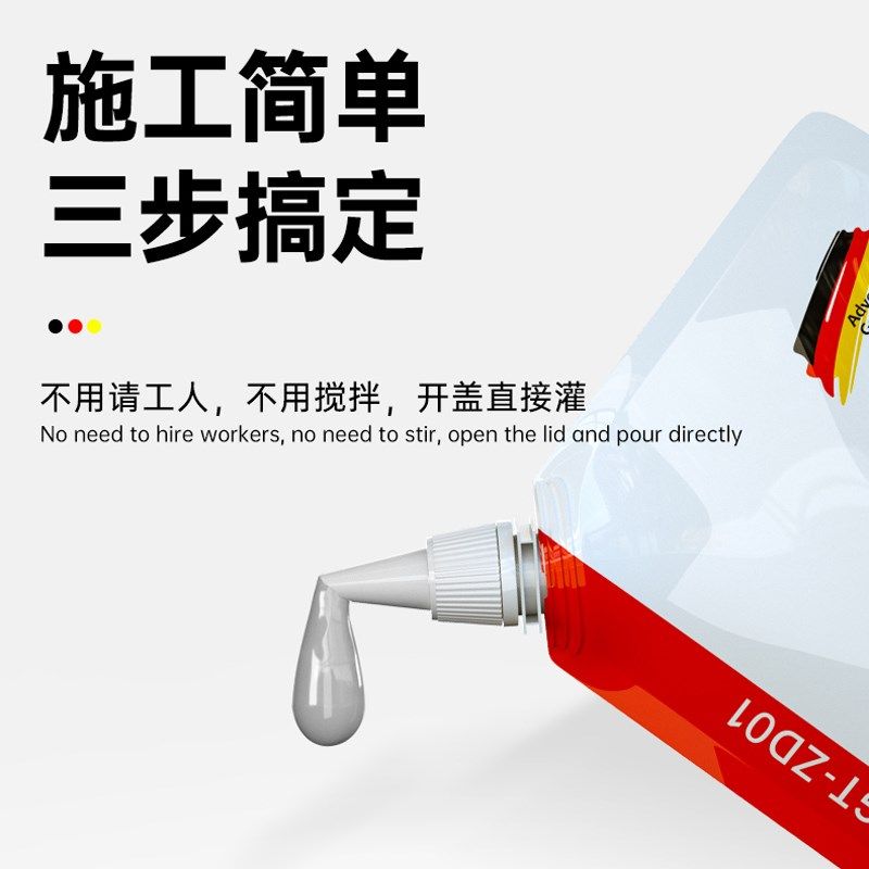 水泥地面裂缝修补剂外墙强度灌缝胶填缝堵漏王防水补漏材料,基础建材,脱漆剂,淘宝优惠券,粉丝福利购,淘宝优惠卷