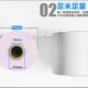 医保刷卡纸无碳收银纸卷卖场小票纸针式 打印纸
