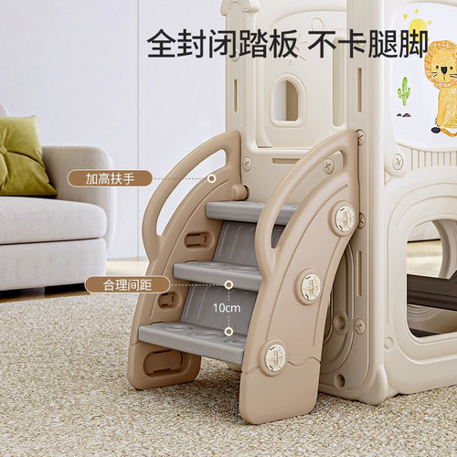 哈比树滑梯儿童室内家用滑滑梯秋千到岁攀爬架