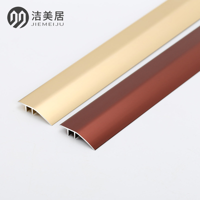 铝合金高低扣门槛条木地板接缝条瓷砖过门包边压边条收口收边条