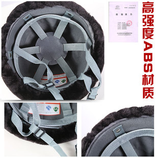 冬季安全帽棉安全帽防寒工地劳保电力安全帽劳保工地防砸安全头帽