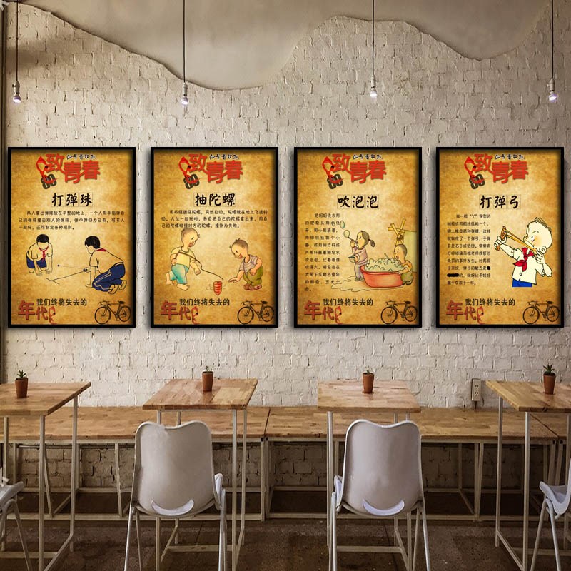 7080年代怀旧致青春装饰画饭店农家乐童年画烧烤火锅店地锅鸡挂画图片