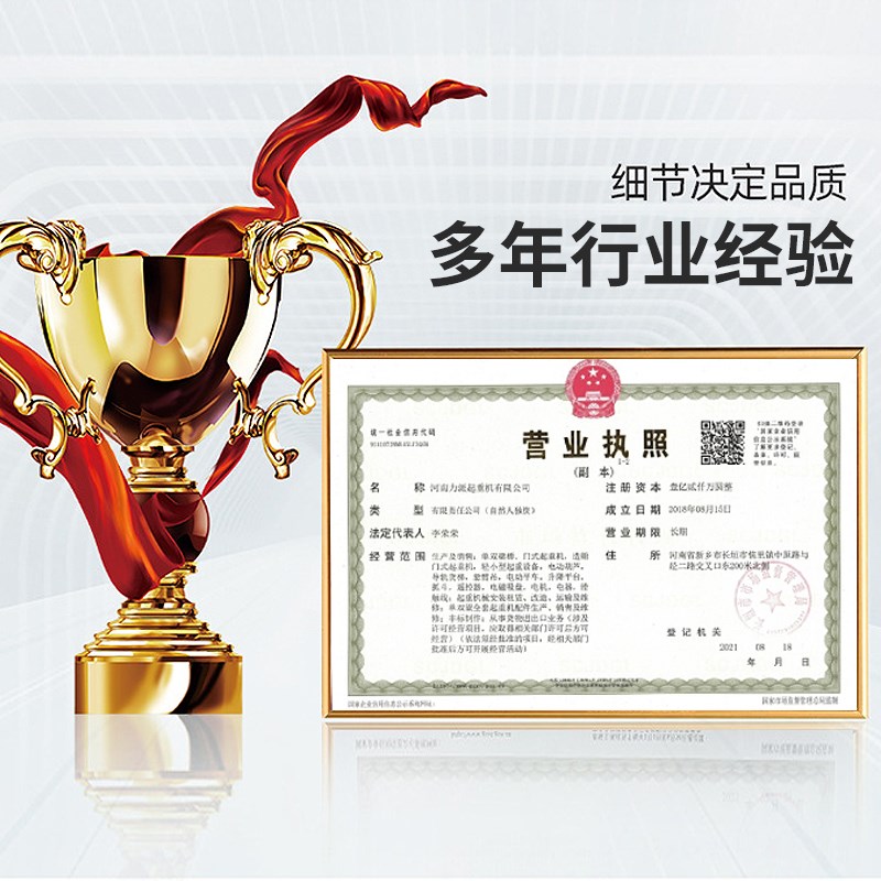 路桥门式起重机 桥梁建设用提梁机 大吨位建筑提梁机