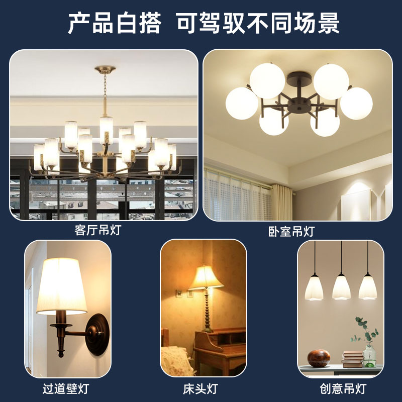 led灯泡床头卧室乚ed螺口小头小口节能螺旋14e暖色lede14壁灯蜡烛