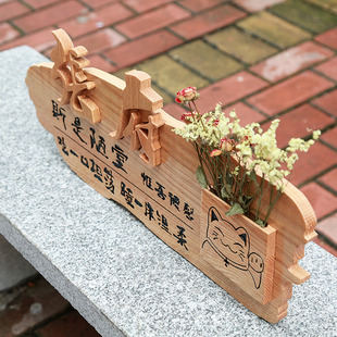 个性实木招牌府邸木质装饰广告牌创意插牌匾木牌标志牌定制