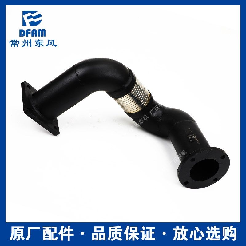 常州东风拖拉机排气弯管排气管潍柴软管原厂正