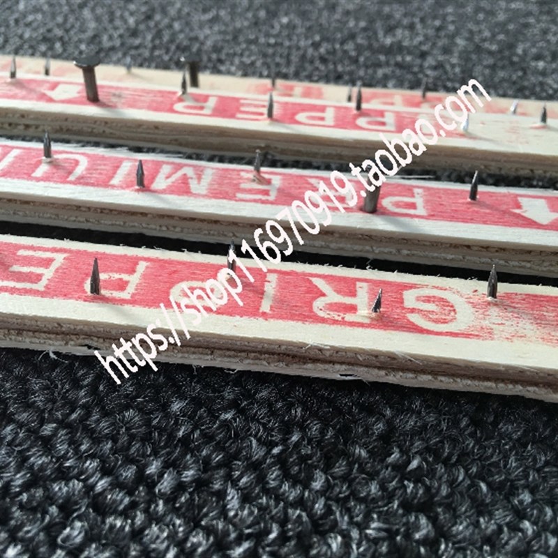 地毯钉条木刺条安装铺设辅料木条挂条工程满铺家用倒刺条固定地毯