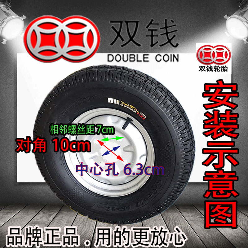 双钱4./4.00-10真空胎3.-10轮胎电动四轮外胎整钢轮