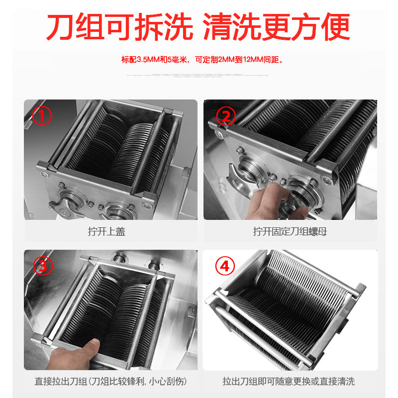 红鹰切肉机商用大功率不锈钢切菜机大型电动全自动多功能切肉机