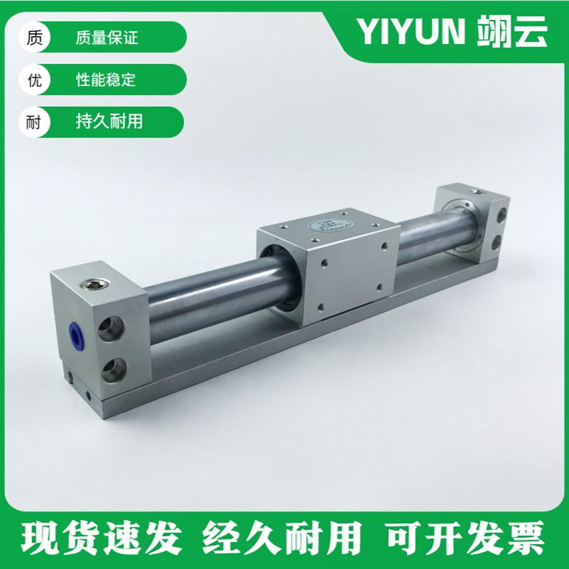 无杆气缸CY1R CY3R6/10/15/20/25/32/40/50/63-100/200/300/500