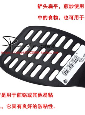 德国WMF福腾宝树脂硅胶铲耐高温铲子沾锅铲煎锅黑色
