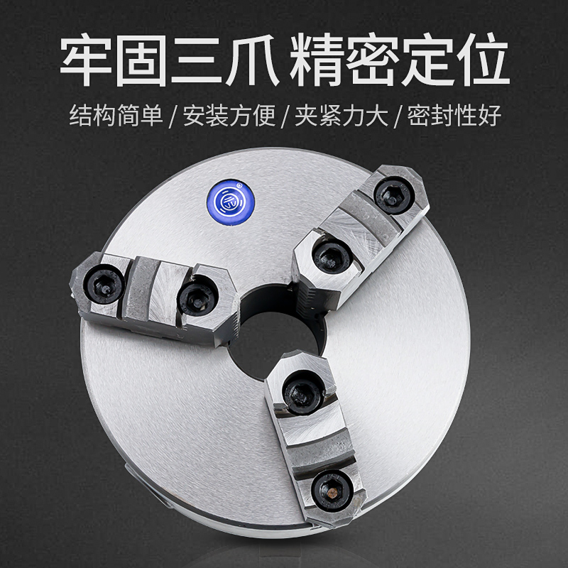 浙江园牌三爪自定心卡盘K11-80/100/125/130/160/200/250/320A630