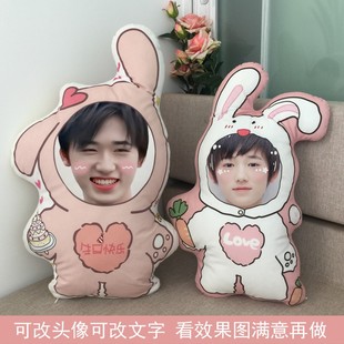 di人形抱枕来图定制宋亚轩照片卡通玩偶男朋友头像毛绒公仔娃娃