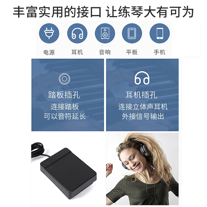 专业88键盘电子琴便携式多功能成年人儿童初学者家用幼师专用电钢