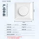 型LD无极调光控硅控调光关家居酒店安