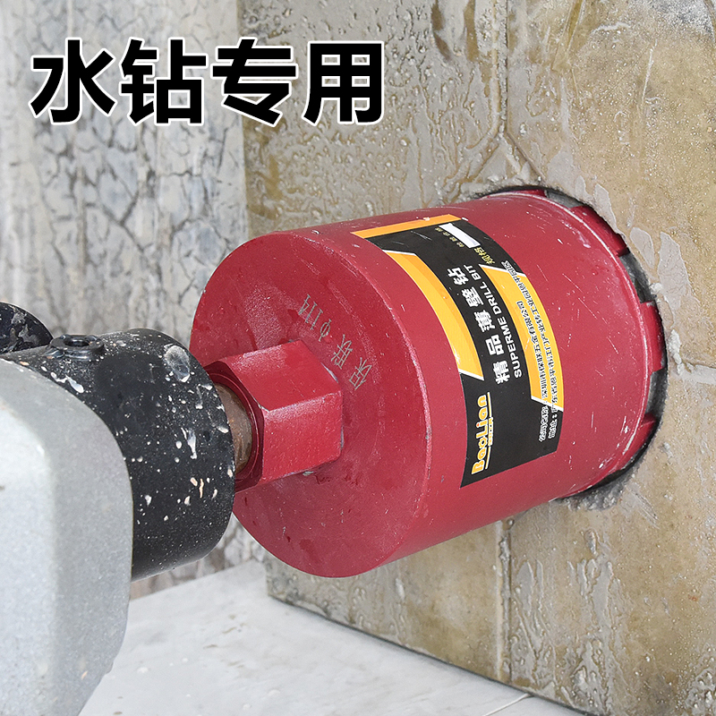 线盒开孔器方孔墙壁8暗线底盒专用短水钻头混凝土电锤开孔器