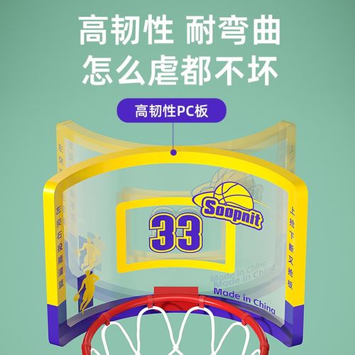 儿童篮球架室内篮球框壁挂式投篮筐升降家用投篮架宝宝男孩