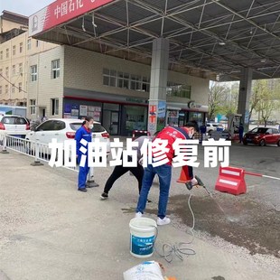 抗百吨重车灰色方通路桥水泥路面裂缝沙漏石子修补