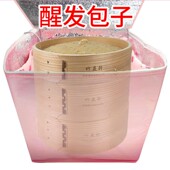 发酵箱发面包子醒包子米酒醪糟老面发面恒温水洗秋冬