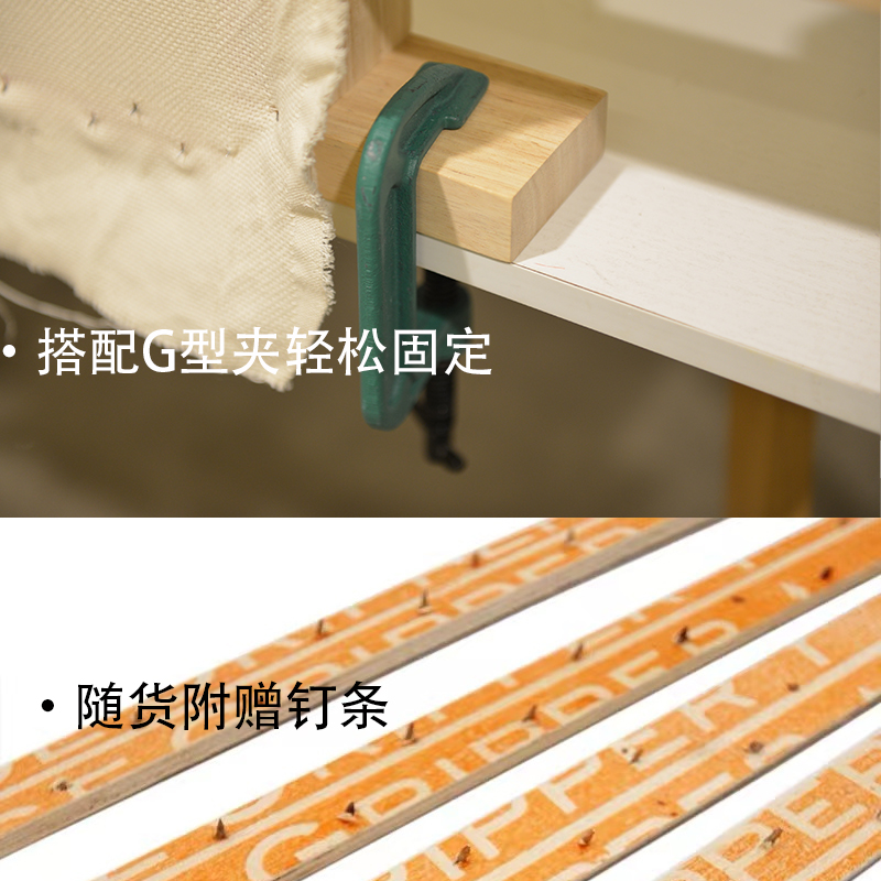 tufting框架 簇绒架子 榉木樟子松木 带毛线架 diy工具 材料 gun