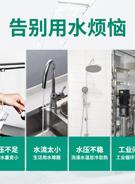 威乐热水循环泵增压泵家用全自动自来水全屋加压uneh德国