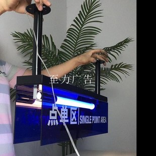 创意灯箱广告牌定制 橱窗收银台灯牌面吊挂ld发光提示牌