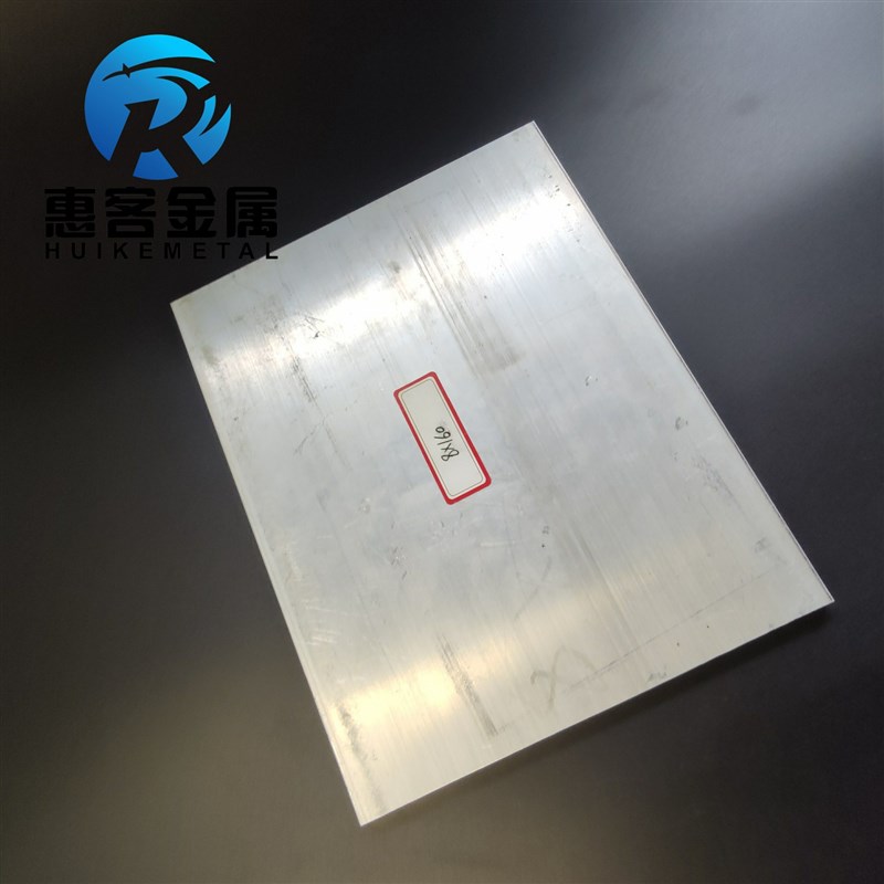 铝排8*160mm 铝条 铝扁条铝方条 DIY铝板 铝块 铝片  铝方条方棒
