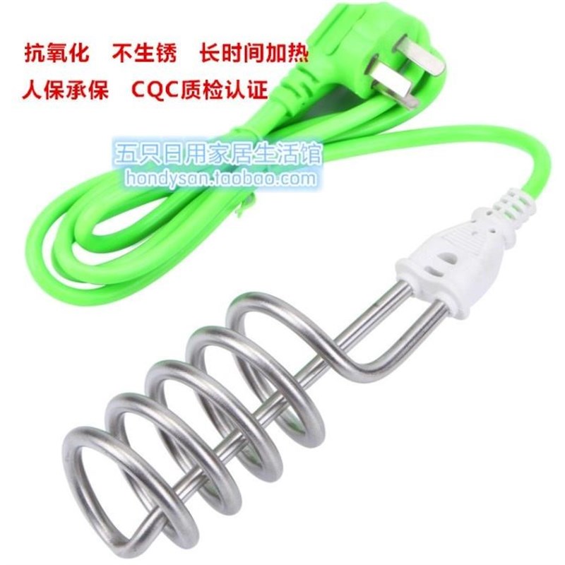 烧水新乌龟烧水水热得快烧水豪华棒 热管 热水器