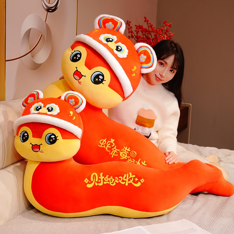 蛇年吉祥物床头抱枕靠垫床上睡觉专用夹腿长条枕孕妇W侧睡枕可拆