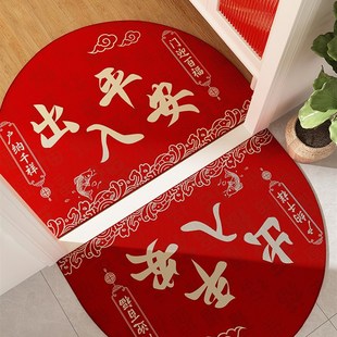 进门垫门口地 出入平安入户门地垫家用半圆乔迁红地毯高端O新中式