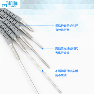 同轴多漫反射光纤传感器光纤放大器光纤探头光电感应关