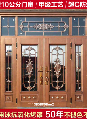 别墅大门门乡村庭院门仿真铜锌合金入户玻璃防盗门铜门