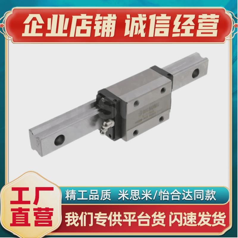 中载直线导轨滑块CSV2R28640/SV2R28700/760/8N20/880/940/100