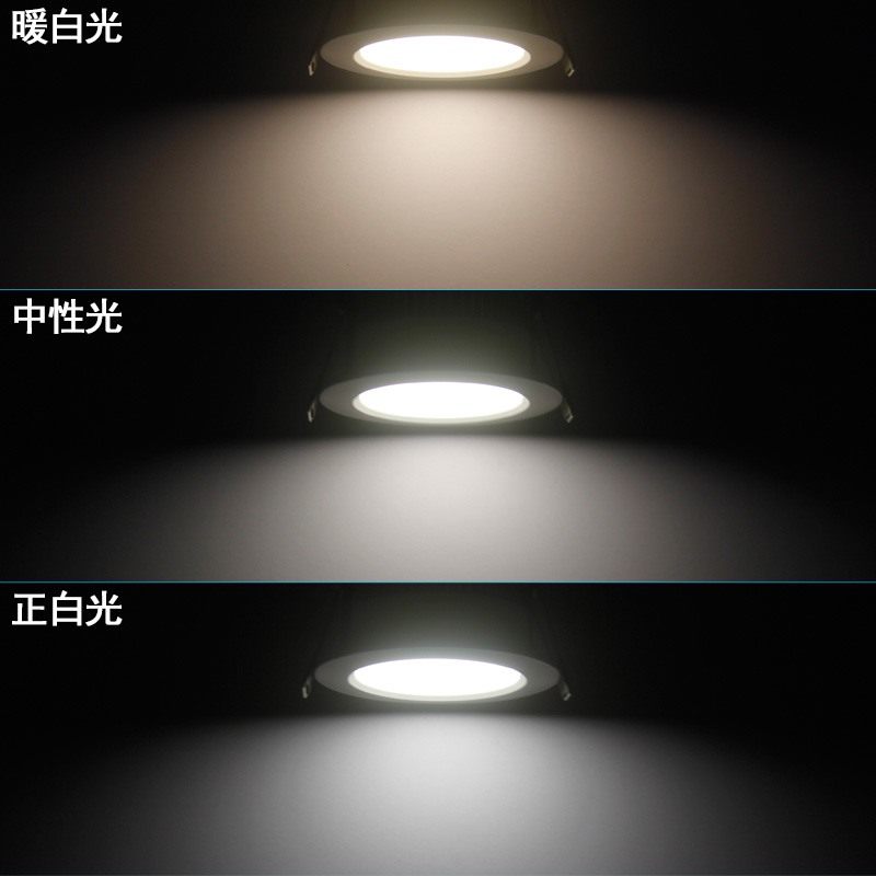 邦德士 led明装筒灯射灯超薄圆形天花灯过道灯黑色白色酒柜超薄