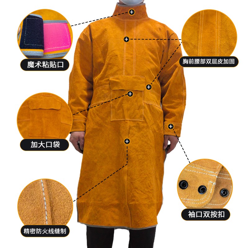 焊工防护服反穿衣防烫服耐磨防辐射加长款围裙焊工防护牛皮电焊服