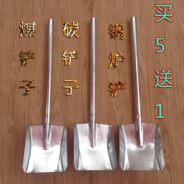 煤铲火钳火钩掏煤灰煤渣铲挖煤铲子烧火工具火钳夹子垃圾夹包邮