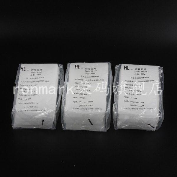 高效切片石蜡 华灵牌 熔点56-58 58-60 60-62℃ 500克/盒 上海,办公设备/耗材/相关服务,其它,淘宝优惠券,粉丝福利购,淘宝优惠卷
