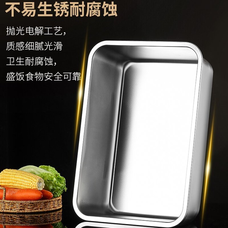 304不锈钢g盆长方形带盖方盘食堂打菜餐盒子平底托盘快餐方盆带盖