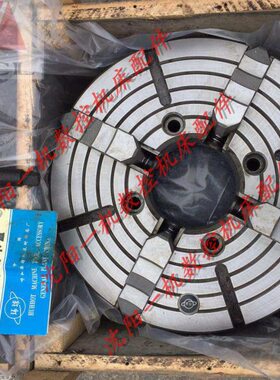 沈阳机床配件 沈阳机床专用卡盘 CA6150 K72400/A28 四爪卡盘