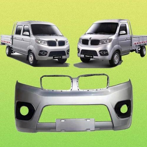 适配金杯小海狮T30T32前护保险杠皮华晨鑫源EV大包围配套件带烤漆