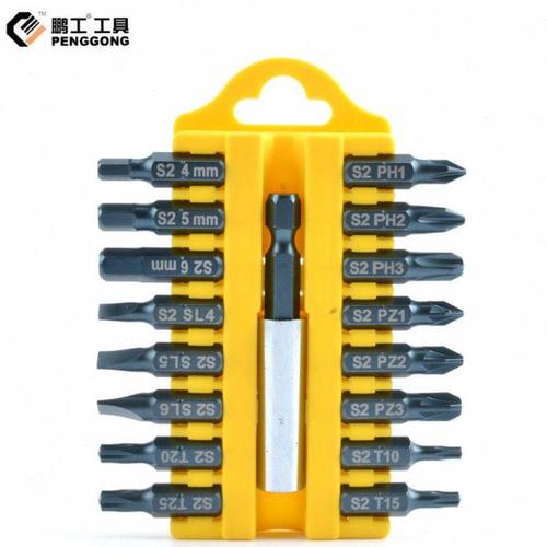 鹏工 S2旋具批头组套 六角梅花一十字 风批咀 风批 电批 起子头