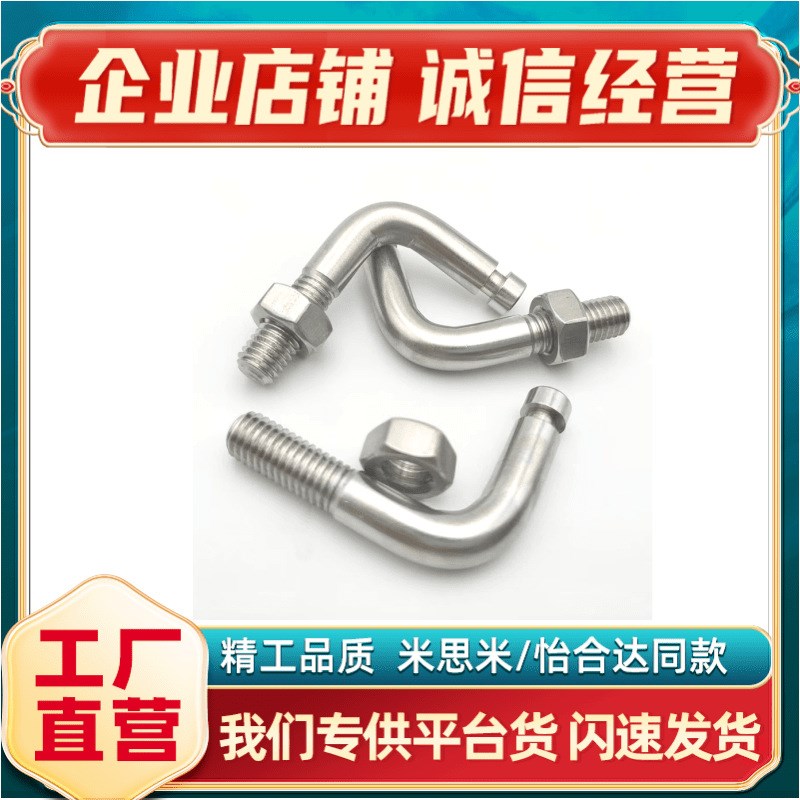 拉伸用弹簧支柱 30k4不锈钢槽型SBSPL3/4/5/6/8/10/12  FFP31