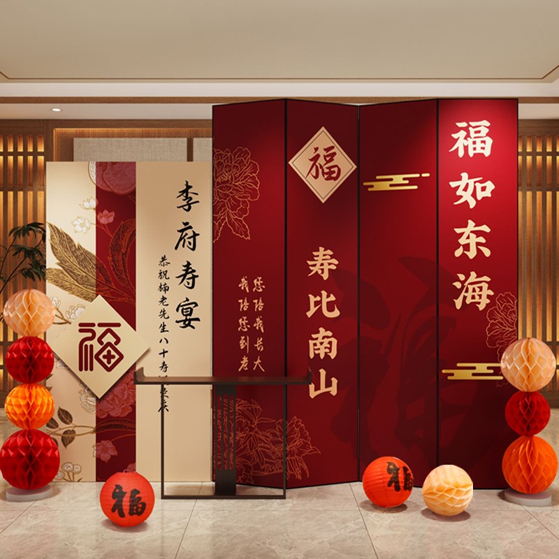 60岁大寿宴老人生日场景布置装饰80祝寿中式NKT板背景墙高级感道