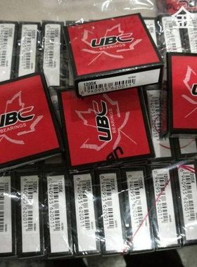 进口UBC轴承1205 1205K 1307  1307K