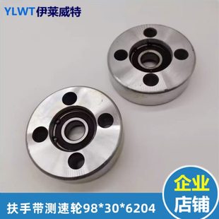 申龙扶梯测速轮 98*30*6204 扶梯导向轮 钢轮 压带轮 100*30*6204