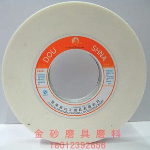 WA350X40X127陡山白刚玉砂轮防护白色打磨石机用平面磨床用热卖