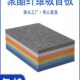 聚酯纤维吸音板墙面装 饰材料幼儿园琴房卧室内家用KTV阻燃隔音板